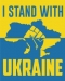 Картина по номерам "Я с Украиной", 40*50 - №1