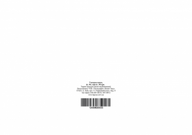 Головна книга, А4, офс, 96 арк.