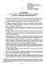 Книга отзывов и предложений, А5, офс, 48 л. - №3