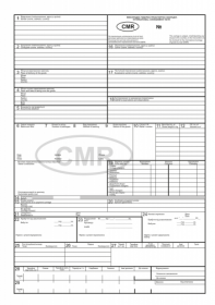 CMR (100арк.)   Міжнародна ТТН, б/нум