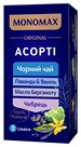 Чай черный ассорти (Лаванда&Ваниль, Масло бергамота, Тимьян) 2г*21, МОNОМАХ - №1