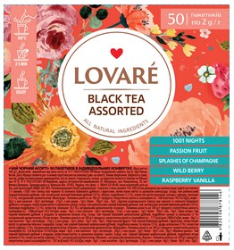 Чай чорний 2г*50, пакет, асорті, LOVARE