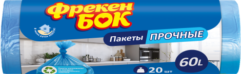 Пакеты для мусора, п/э, 60л/20шт, синие, ФРЕКЕН БОК - №1