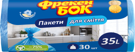 Пакеты для мусора п/э 35л/30шт, синие, HD, 50х60, ФРЕКЕН БОК - №1