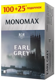 Чай чорний 2г*125, пакет, EARL GREY, МОNОМАХ