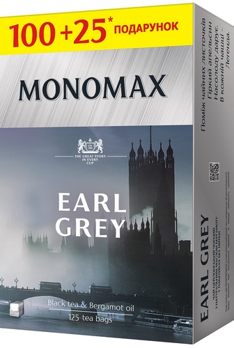 Чай черный 2г*125, пакет, EARL GREY, МОНОМАХ - №1