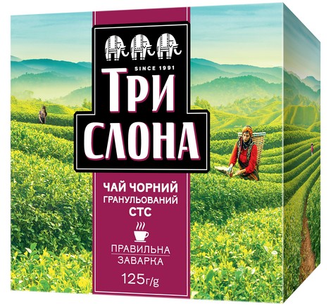 Чай черный 125г, гранулированный, ТРИ СЛОНА - №1