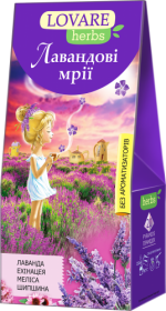 Чай трав'яний 1.8г*20, пакет, "Лавандові мрії HERBS", LOVARE