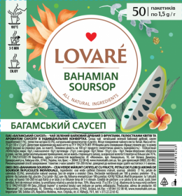 Чай зелений 1.5г*50, пакет, "Багамский саусеп", LOVARE
