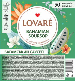 Чай зеленый 1.5г*50, пакет, Багамский саусеп, LOVARE