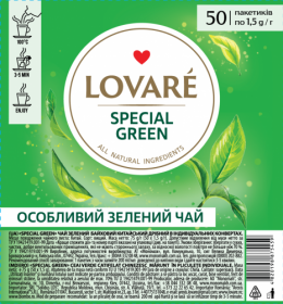 Чай зелений 1.5г*50, пакет, "Special green", LOVARE