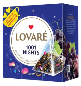 Чай бленд чорного та зеленого 2г*15+5, пакет, "1001 Nights", LOVARE