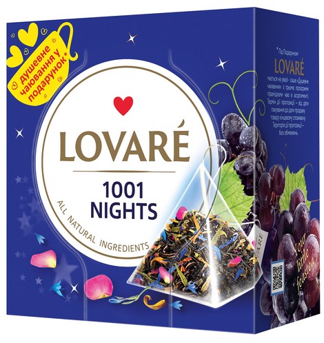Чай бленд черный и зеленый 2г*15+5, пакет "1001 Nights", LOVARE - №1