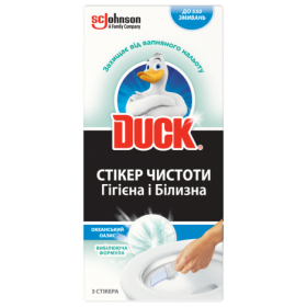 Стікер чистоти д/унітазу DUCK Океанський Оазис Відбілююча формула 3 шт