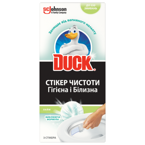 Стикер чистоты д/унитаза DUCK Лайм с Хлор-Актив компонентом 3 шт - №1