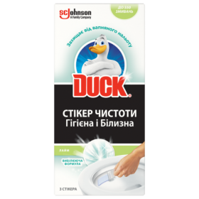 Стікер чистоти д/унітазу DUCK Лайм с Хлор-Актив компонентом 3 шт