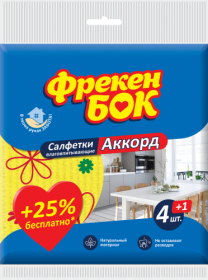 Серветки для прибирання, целюлозні, дрібнопористі 4+1 шт Акорд ФРЕКЕН БОК