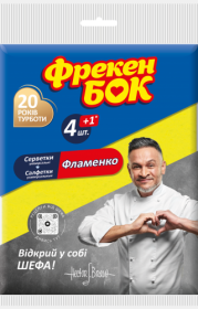 Серветки для прибирання, віскозні, 4+1 шт Фламенко (36шт/ящ) ФРЕКЕН БОК