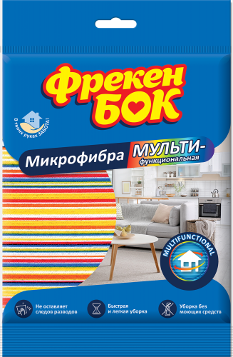 Салфетка многофункциональная, микрофибра, Умная Экономия, (40шт/ящ) ФРЕКЕН БОК - №1