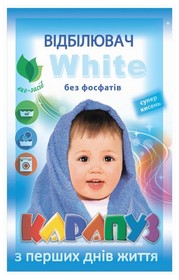 Відбілювач White суперкисень 200г, Карапуз