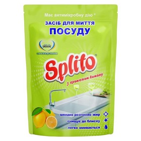 Засіб для  посуду лимон дой-пак 500мл, Splito