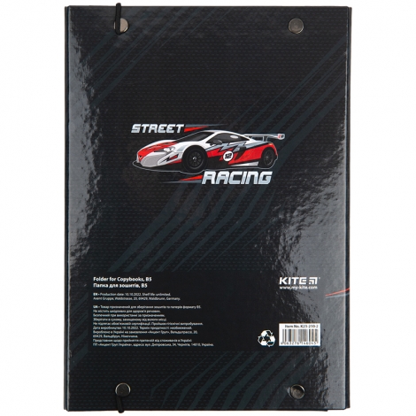 Папка для тетрадей В5 на резинке картон, Kite Racing - №3