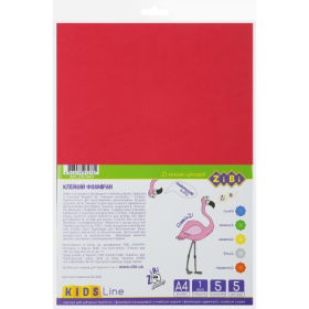 Фоаміран кольоровий з клейким шаром ZiBi KIDS Line А4, 5 аркушів, 5 кольорів