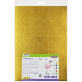Фоаміран кольоровий метализированную ZiBi KIDS Line А3, 5 аркушів, 5 кольорів
