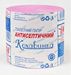 Бумага туалетная антисептическая КОХАВИНКА, 1 слой, 48 рулонов, розовая - №1