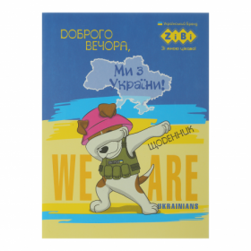 Щоденник шкільний PATRIOT "SPIRIT", А5, 40л, м'як. обл., скоба, УФ-лак, KIDS Line