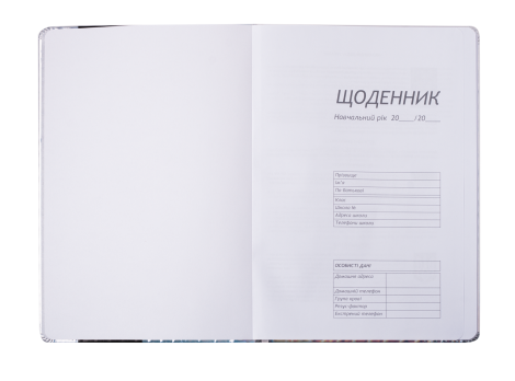 Дневник школьный ZiBi KIDS Line В5, 48 листов, PINK - №2