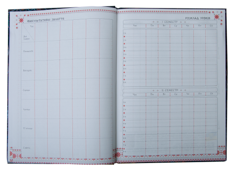 Дневник школьный ZiBi KIDS Line В5, 48 листов, твердая обложка-"сэндвич", CAR - №4