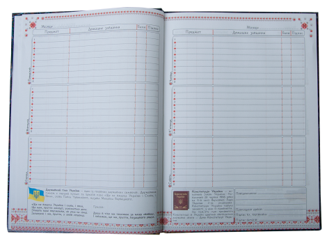 Дневник школьный ZiBi KIDS Line В5, 48 листов, твердая обложка-"сэндвич", CAR - №5