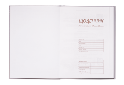 Дневник школьный ZiBi KIDS Line В5, 48 листов,  твердая обложка-"сэндвич", BUGS MERMAID - №2