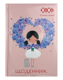 Щоденник шкільний ROMANTIC, В5, 48 л, твердий. обл. "сендвіч", KIDS Line