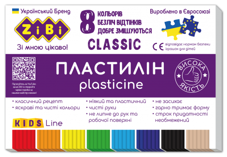 Пластилін ZiBi CLASSIC KIDS Line 8 кольорів, 160 г - №1