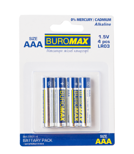 Батарейка Buromax LR6 (AAA), 4 шт - №1