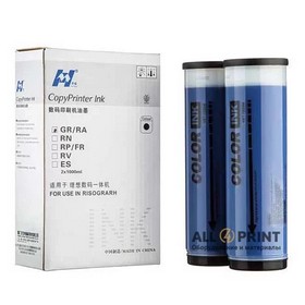 Фарба Riso GR/RC/RA/FR/RP/RN синя, HuaMing