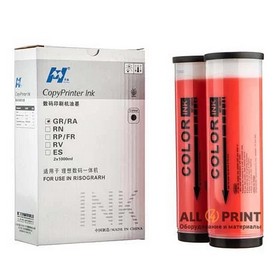 Фарба Riso GR/RC/RA/FR/RP/RN червоный, HuaMing