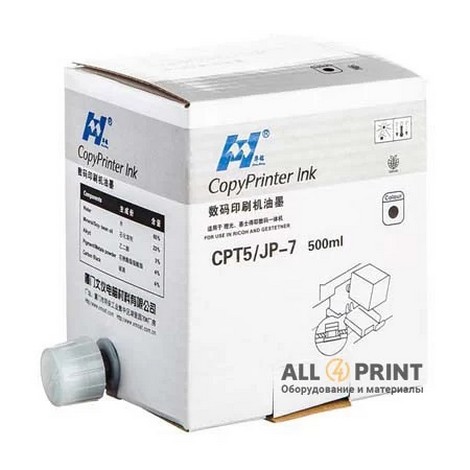 Краска Ricoh/Gestetner JP7/CPI10  черная, HuaMing - №1