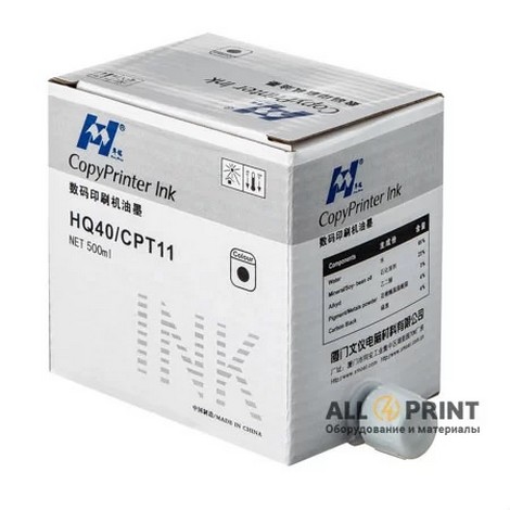 Краска Ricoh/Gestetner HQ40/CPI11 черная, HuaMing - №1