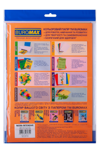 Набор цветной бумаги Buromax NEON+INTENSIVE А4, 80 г/м2, 20 листов, ассорти - №2