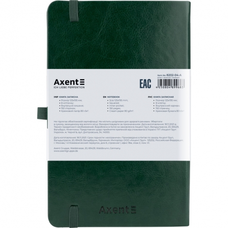 Книга записная Axent Partner Lux, 125х195 мм, 96 листов, клетка, зеленая - №3