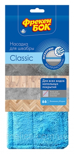 Насадка для швабры из микрофибры "Classic" ФБ - №1