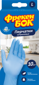 Рукавички одноразові, нітрилові, розмір L, 10шт., ФРЕКЕН БОК