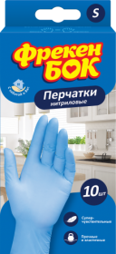 Рукавички одноразові, нітрилові, розмір S, 10шт., ФРЕКЕН БОК