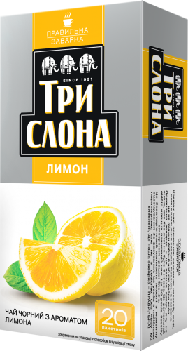 Чай черный 1.5г*20, пакет, "Лимон", ТРИ СЛОНА - №1