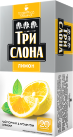 Чай черный 1.5г*20, пакет, "Лимон", ТРИ СЛОНА