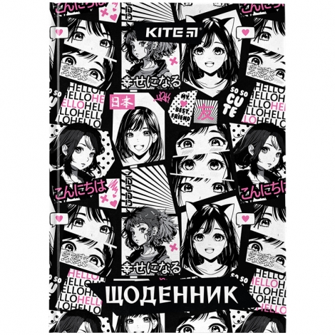 Щоденник шкільний Kite Anime K24-262-7, тверда обкладинка - №1
