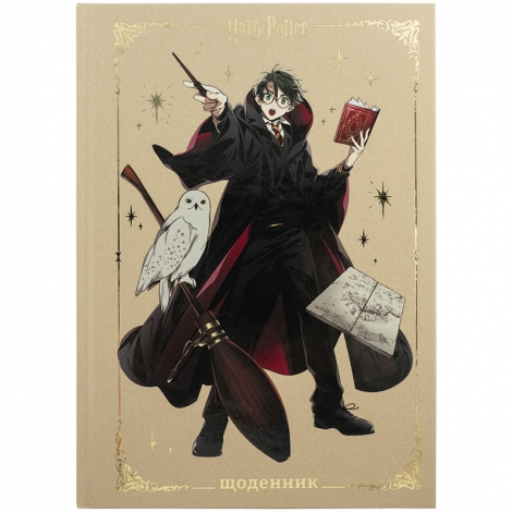 Щоденник шкільний Kite Harry Potter HP24-262-1, тверда обкладинка - №1
